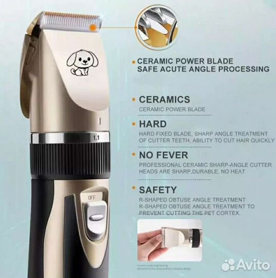 Машинка для стрижки животных baorun P2