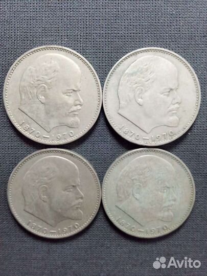 Монеты СССР