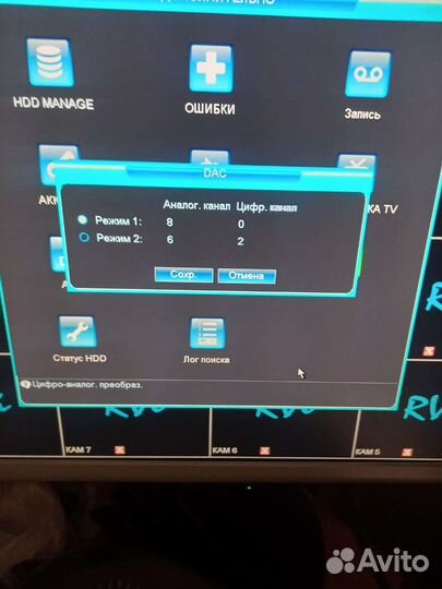Видеорегистратор RVi