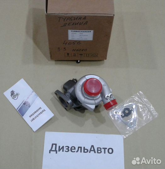 Турбина 4D56 MMC Delica Pajero