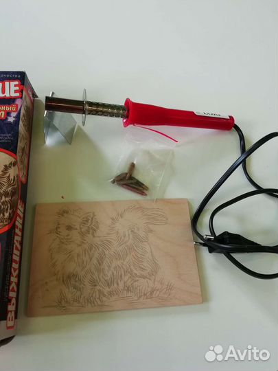 Выжигательный аппарат