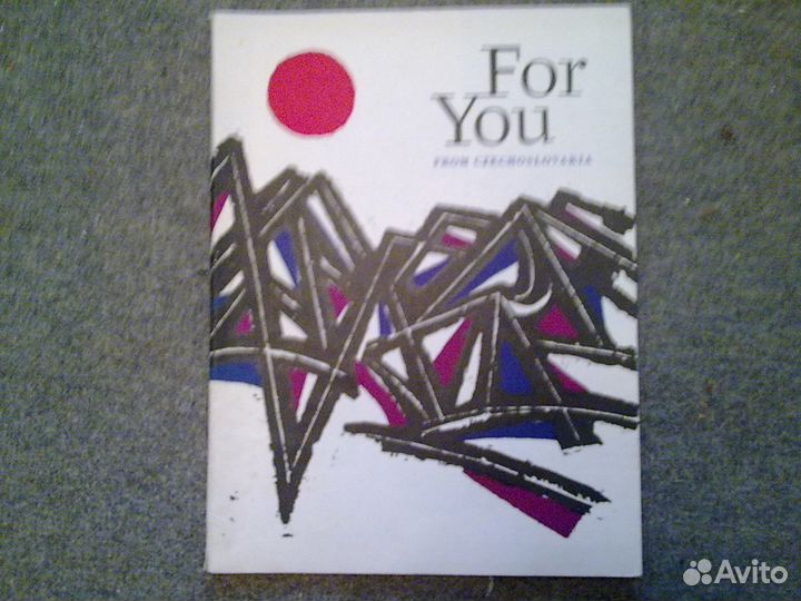 Журнал-For You From Czechoslovakia, 1967