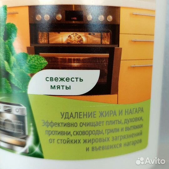 Средство для чистки плит и духовок Faberlic