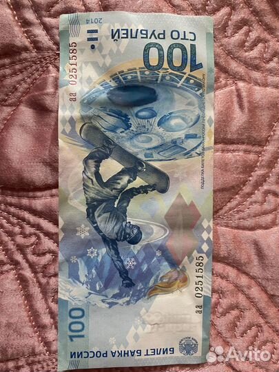 Коллекционные монеты