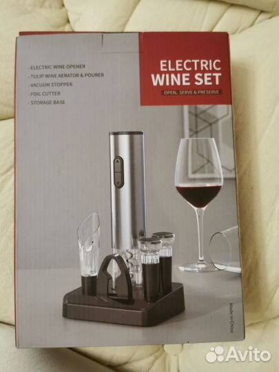 Подарочный набор электрический штопор для вина