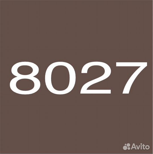 Краска камуфляжная -«airo» 8027 кожа коричневый