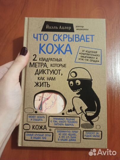 Книги разные