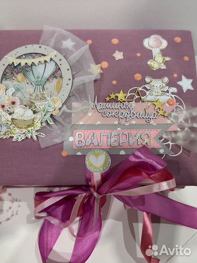 Шкатулка «Мамины сокровища»