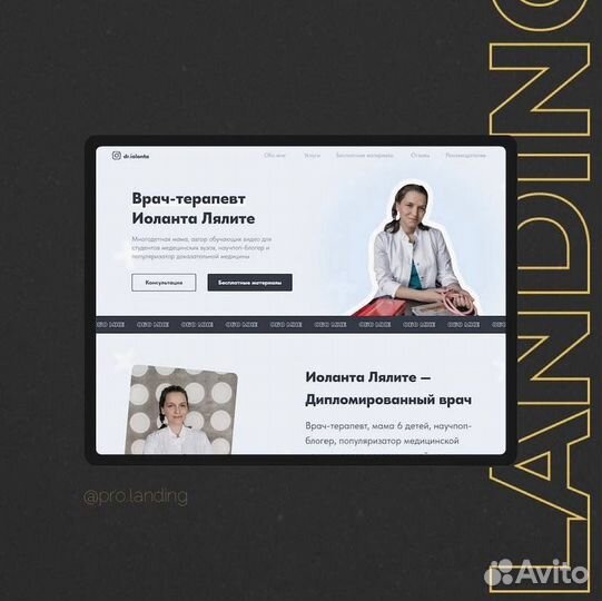 Создание сайтов на tilda (тильда)