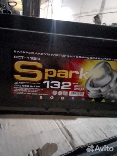 Аккумулятор 6ст- 132N