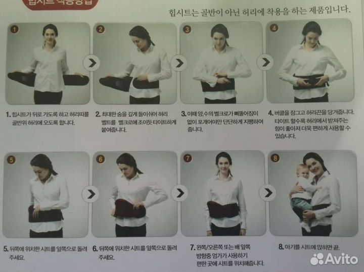 Хипсит переноска pognae Понье со спинкой