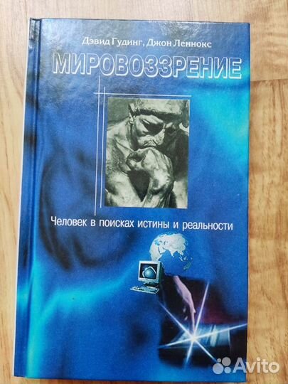 Книги о познании себя и как разбогатеть