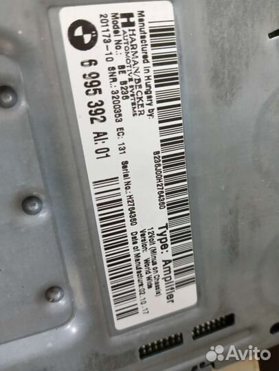 Усилитель звука Top Hi-fi Harman BMW G30