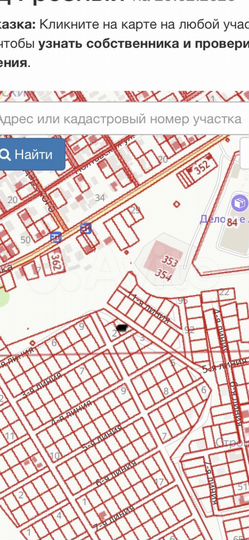 Участок 6 сот. (ИЖС)