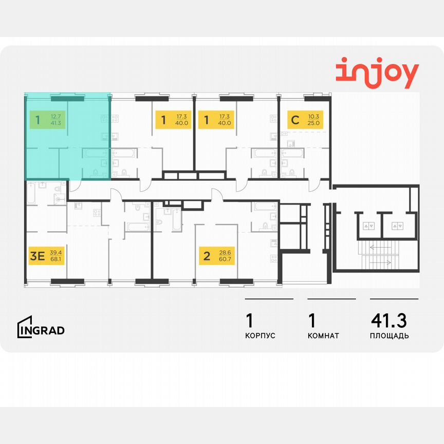 1-к. квартира, 41,3 м², 11/12 эт.