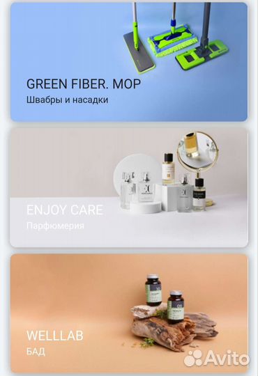 Greenway для вашего дома