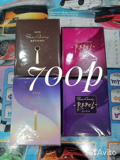 Avon FarAwey т/в, лосьены