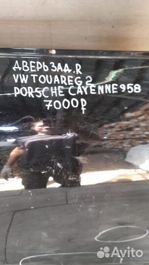 Дверь задняя правая Porsche Cayenne 958