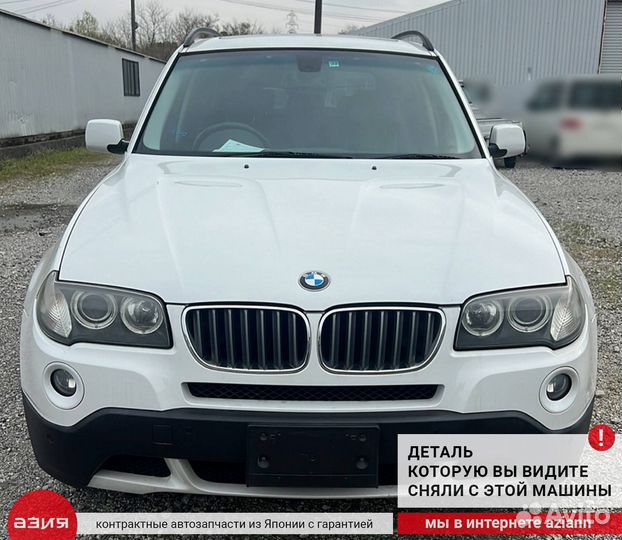 Амортизатор подвески (комплект) задний Bmw X3 E83