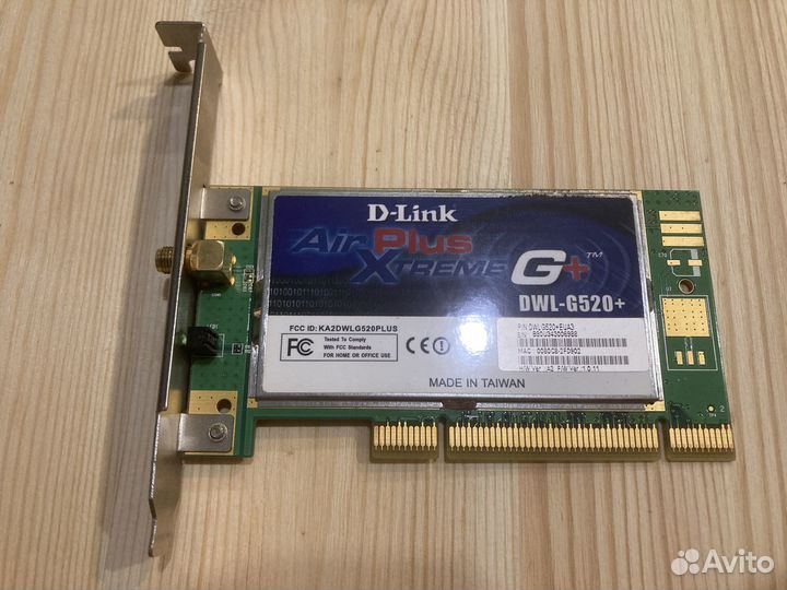 Сетевая карта D-Link DWL-G520