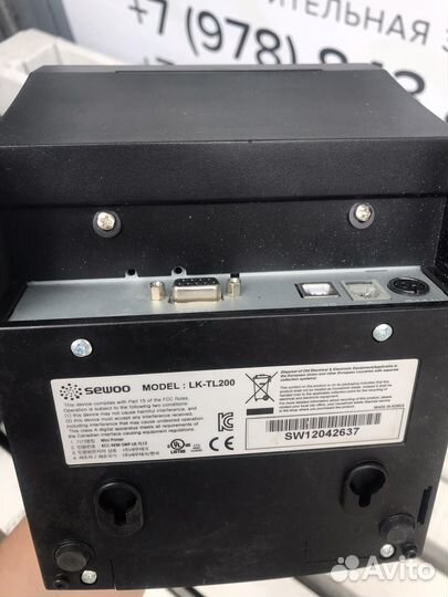 Термопринтер (чековый принтер)