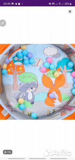 Развивающий коврик