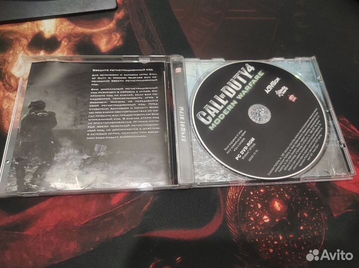 Компьютерная игра