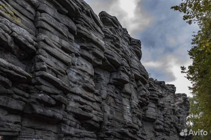 Гид по Уралу. Походы выходного дня, сплавы