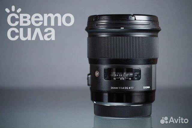 Sigma 24mm f/1.4 DG HSM Art Canon EF