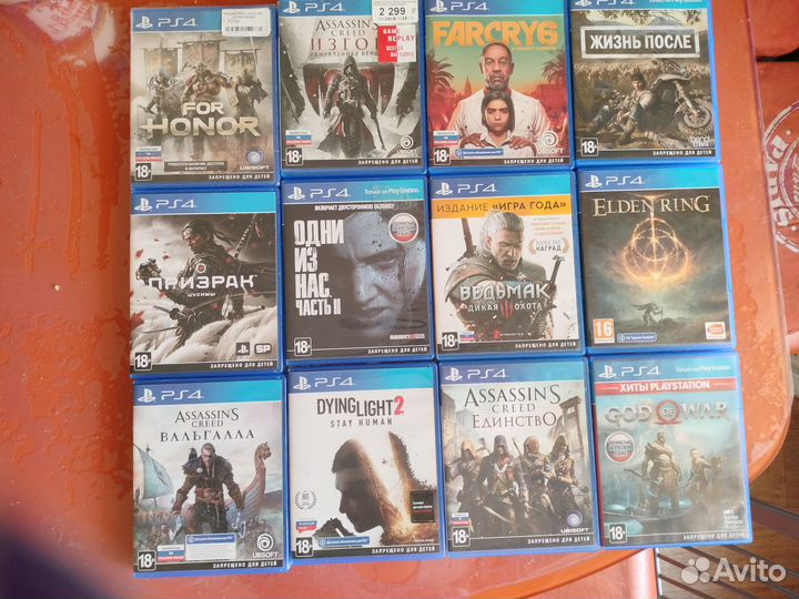 Диски на ps4