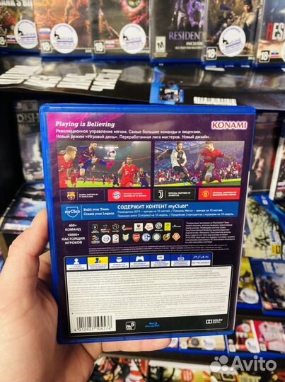 Pro evolution Soccer 2020 pes 20 ps4