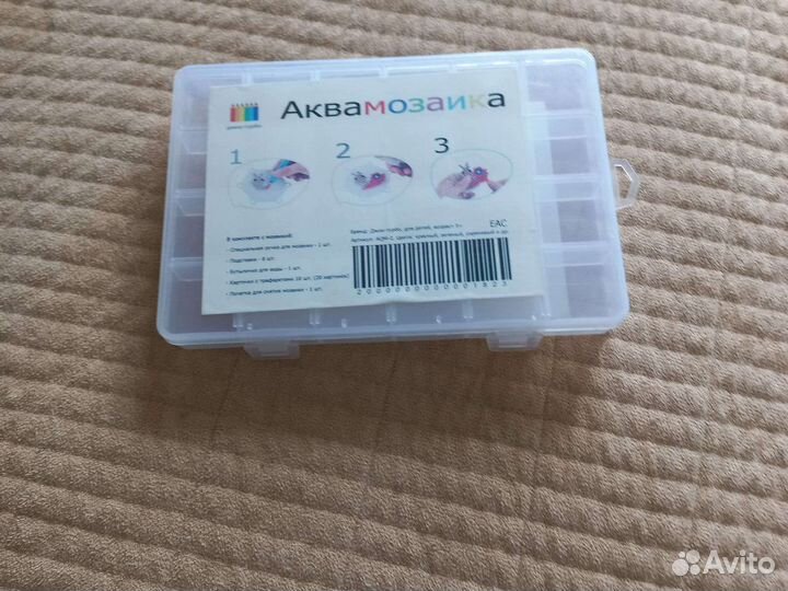 Контейнер для мелочей