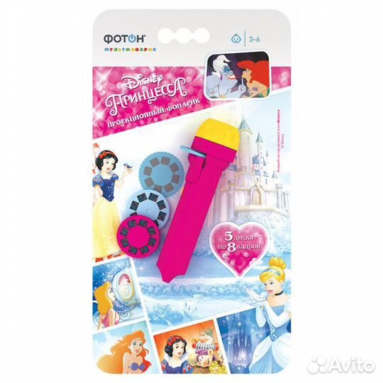 Мультфонарик с дисками фотон Disney Принцесса