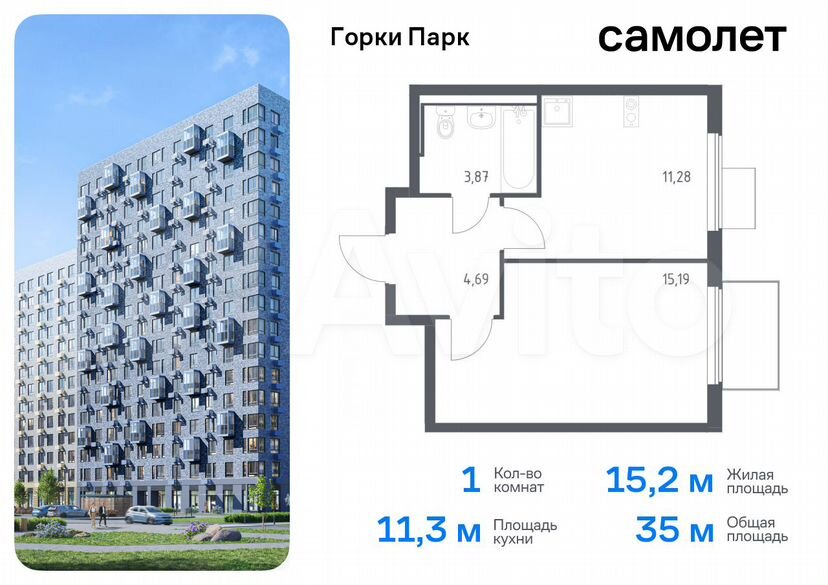 1-к. квартира, 35 м², 16/17 эт.