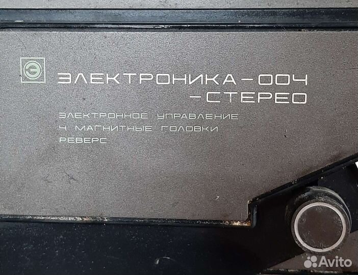 Катушечный магнитофон и другая аппаратура