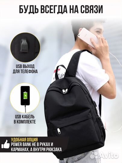 Рюкзак школьный черный для подростка