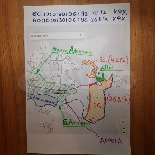 Участок 26,8 га (СНТ, ДНП)