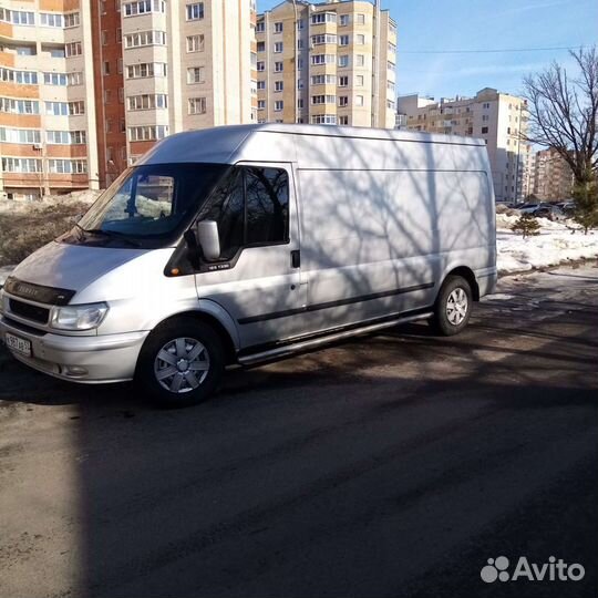 Грузоперевозки