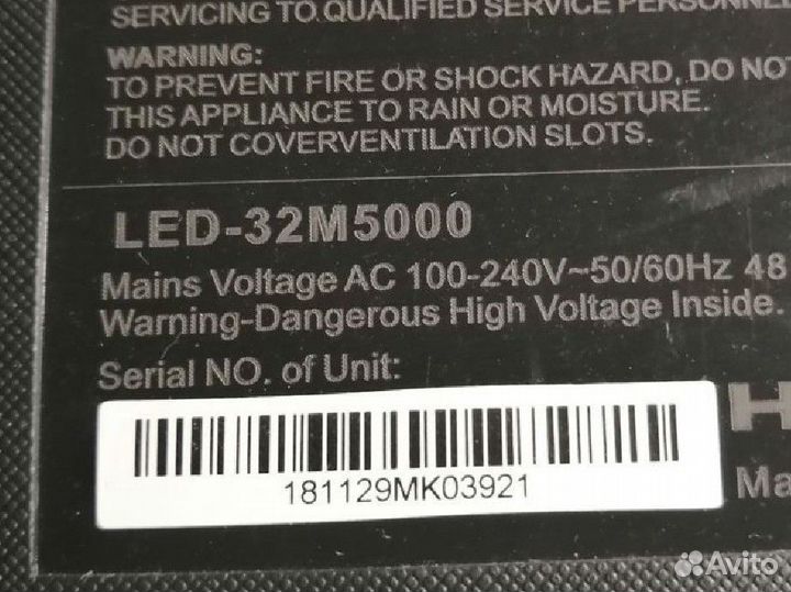 MS36631-ZC01-01 irbis LED-32M5000