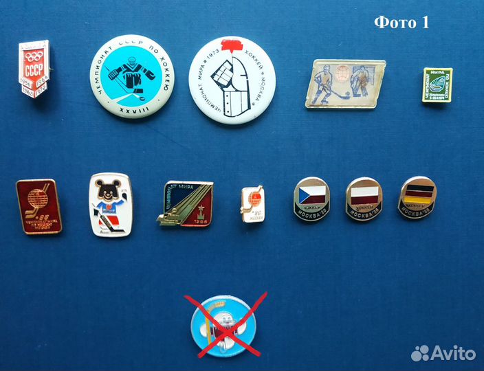 Значки. Хоккей