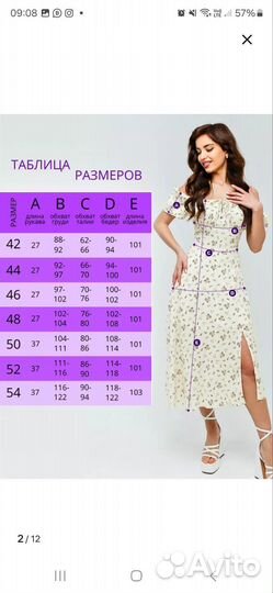 Сарафан женский бу S