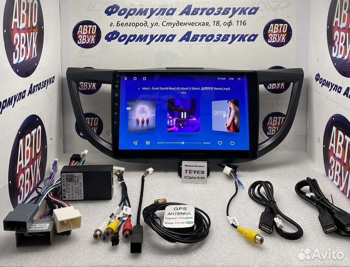 Магнитола Honda CR-V 2011-2018 4-64 8 ядер