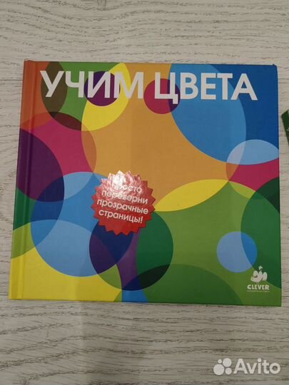 Книги детские Найди и покажи, Учим формы