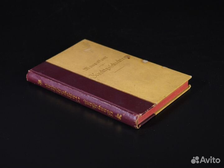 Ги де Мопассан. Ночные рассказы. 1910 год