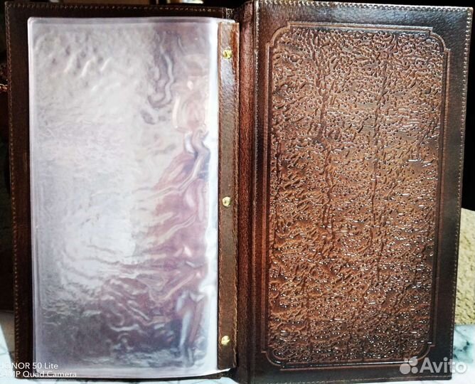 Обложка Карта Вин