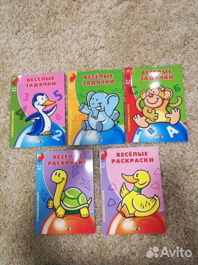 Развивающие пособия и раскраски детям с 4-5 лет