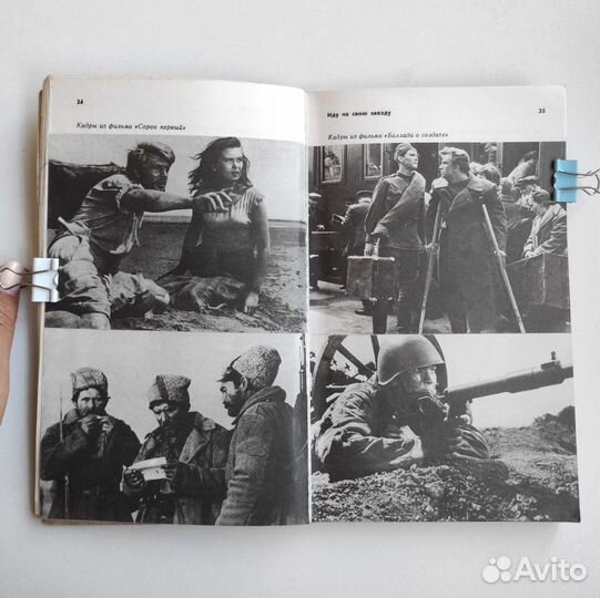 Призвание Р. Буданцева Военные биографии кино ВОВ