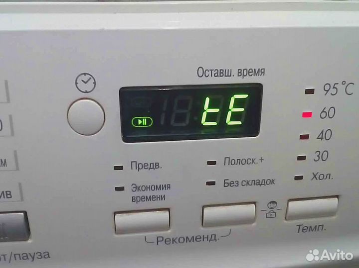 Ремонт стиральных машин Ремонт посудомоечных машин