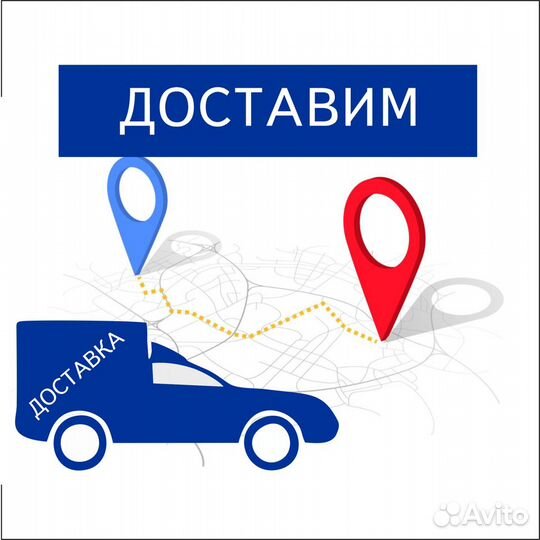 Печати и штампы Челябинск