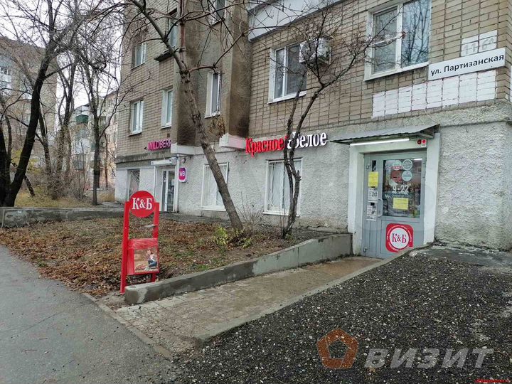 Помещение с федеральными арендаторами